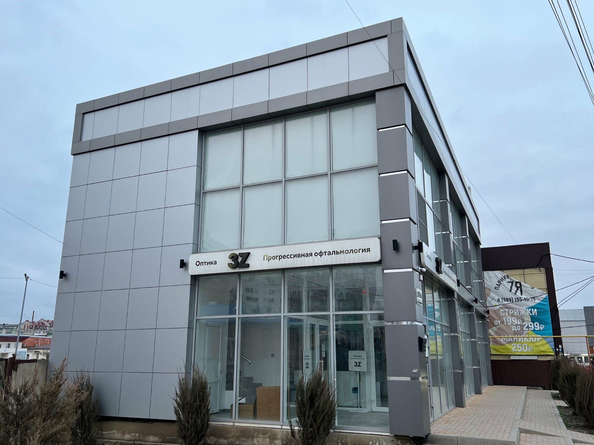 Фасад ADL Clinic в Крымске